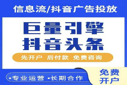 案例分享：如何用百度信息流推广打造爆款产品