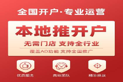 百度SEO推广公司经典之作：打造行业领先品牌